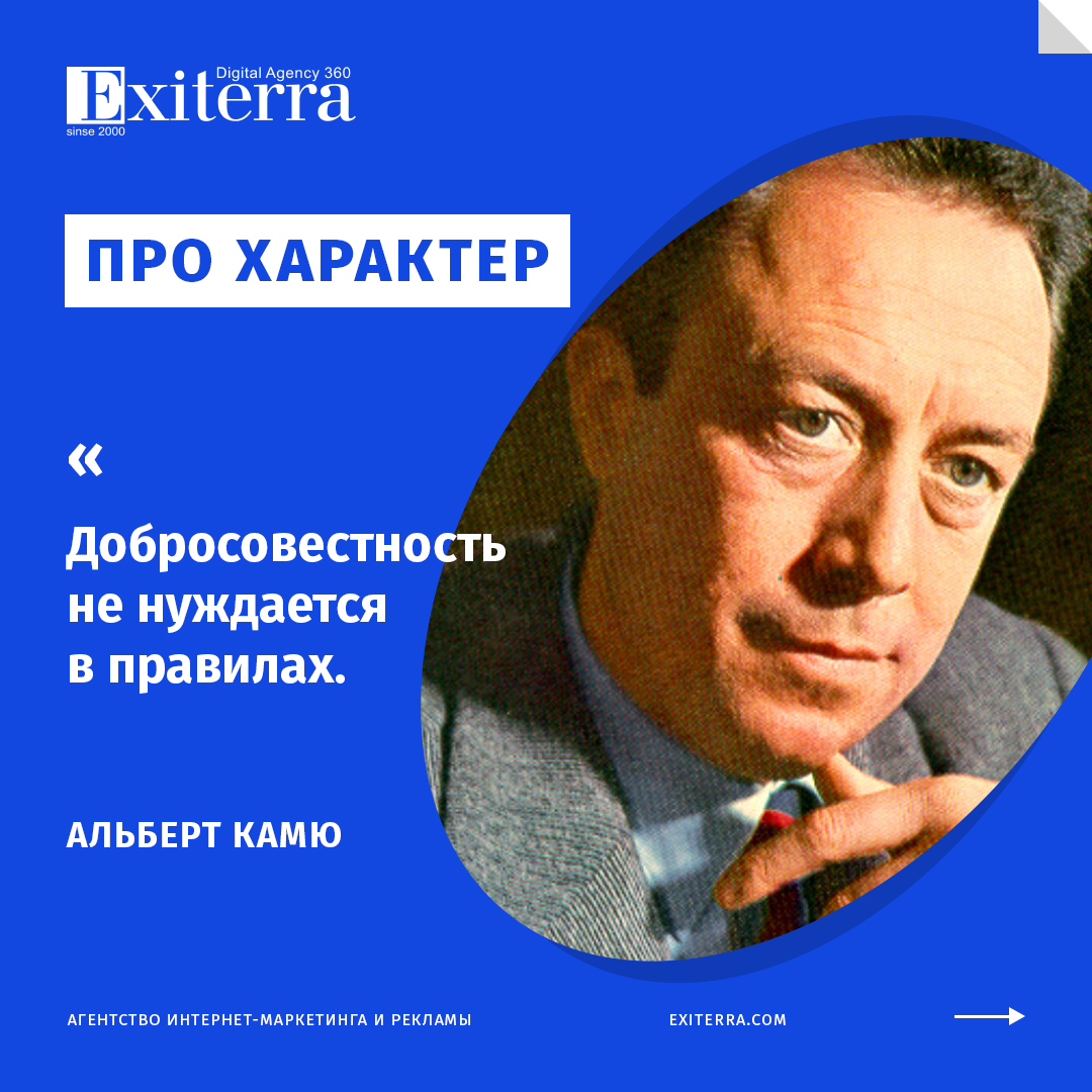 тело и душа цитаты