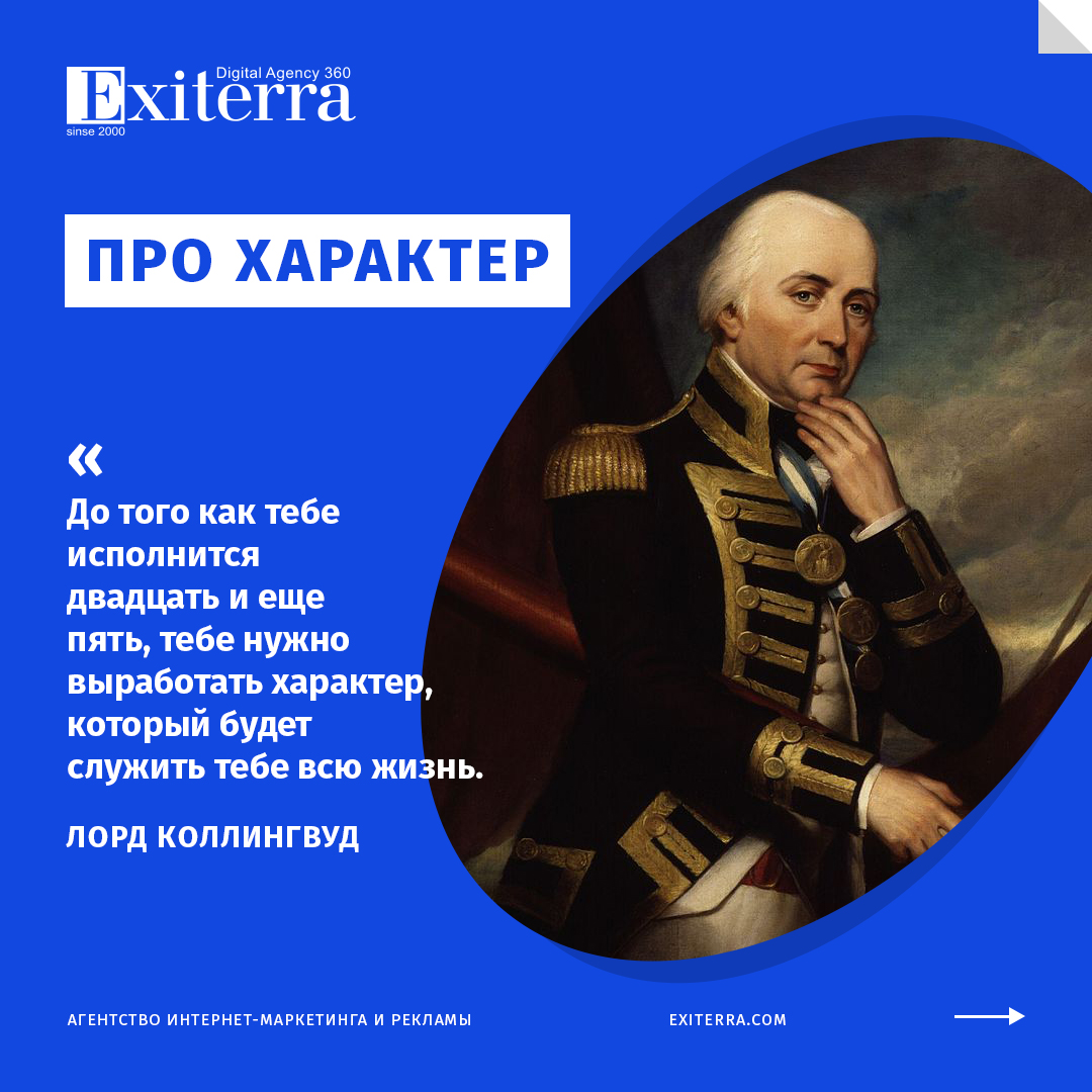 здоровое тело здоровый дух цитаты