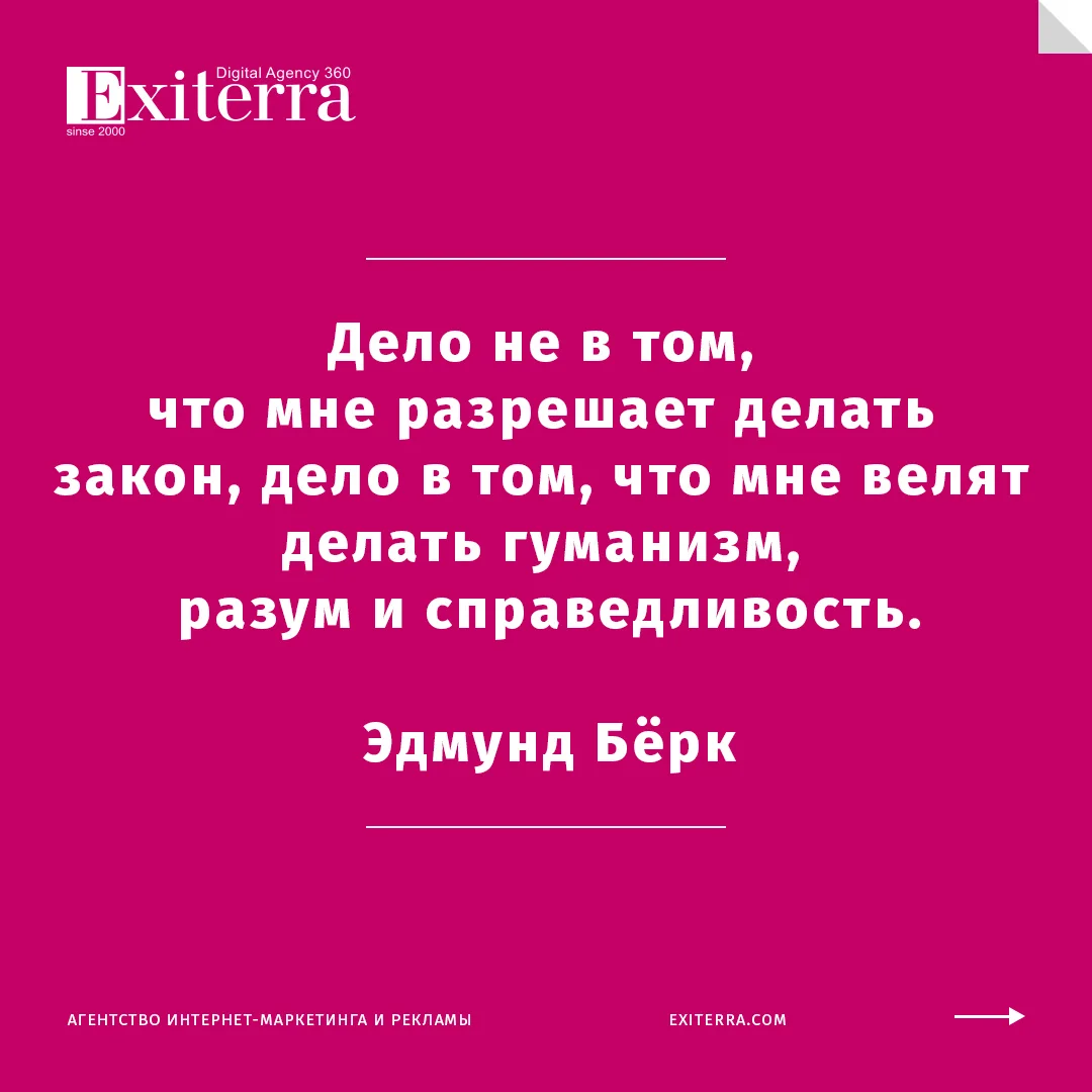 поступки цитаты