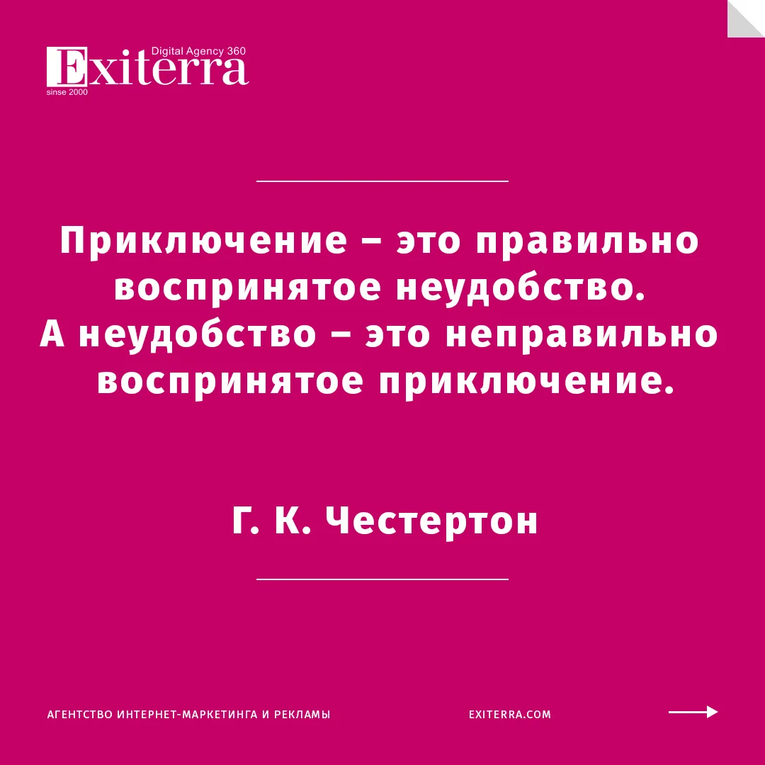 поступки людей цитата