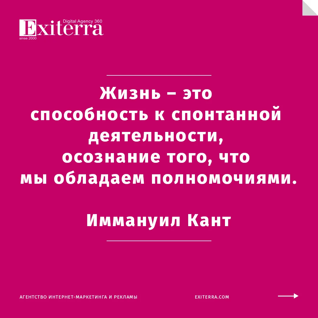 хорошие поступки цитаты
