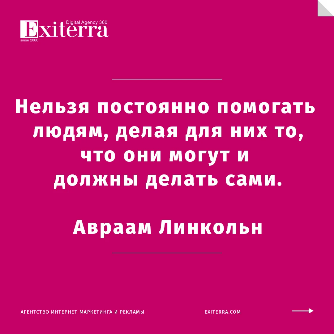 мужчина поступки цитаты