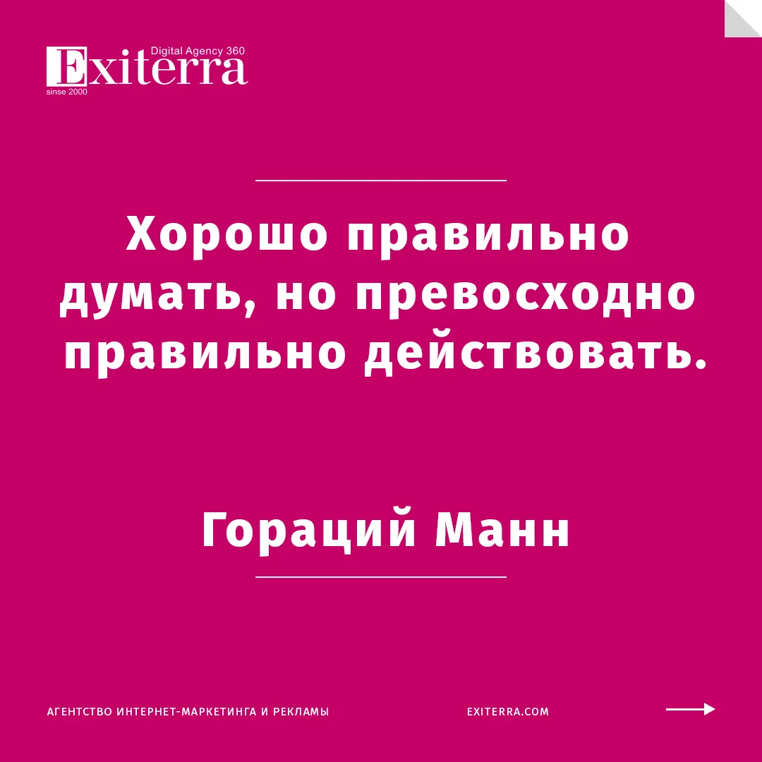 поступки людей цитата