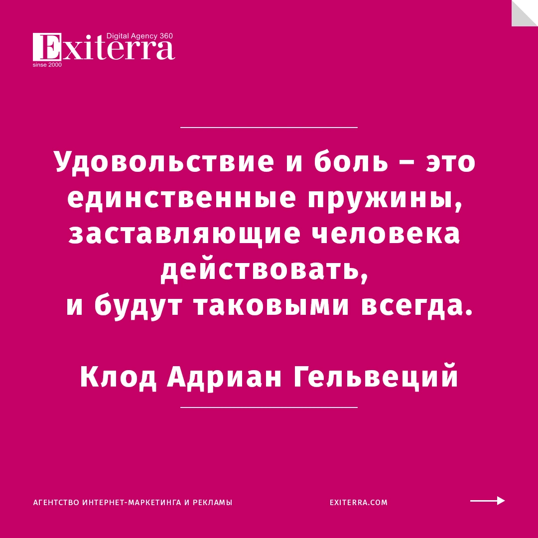 цитаты про поступки