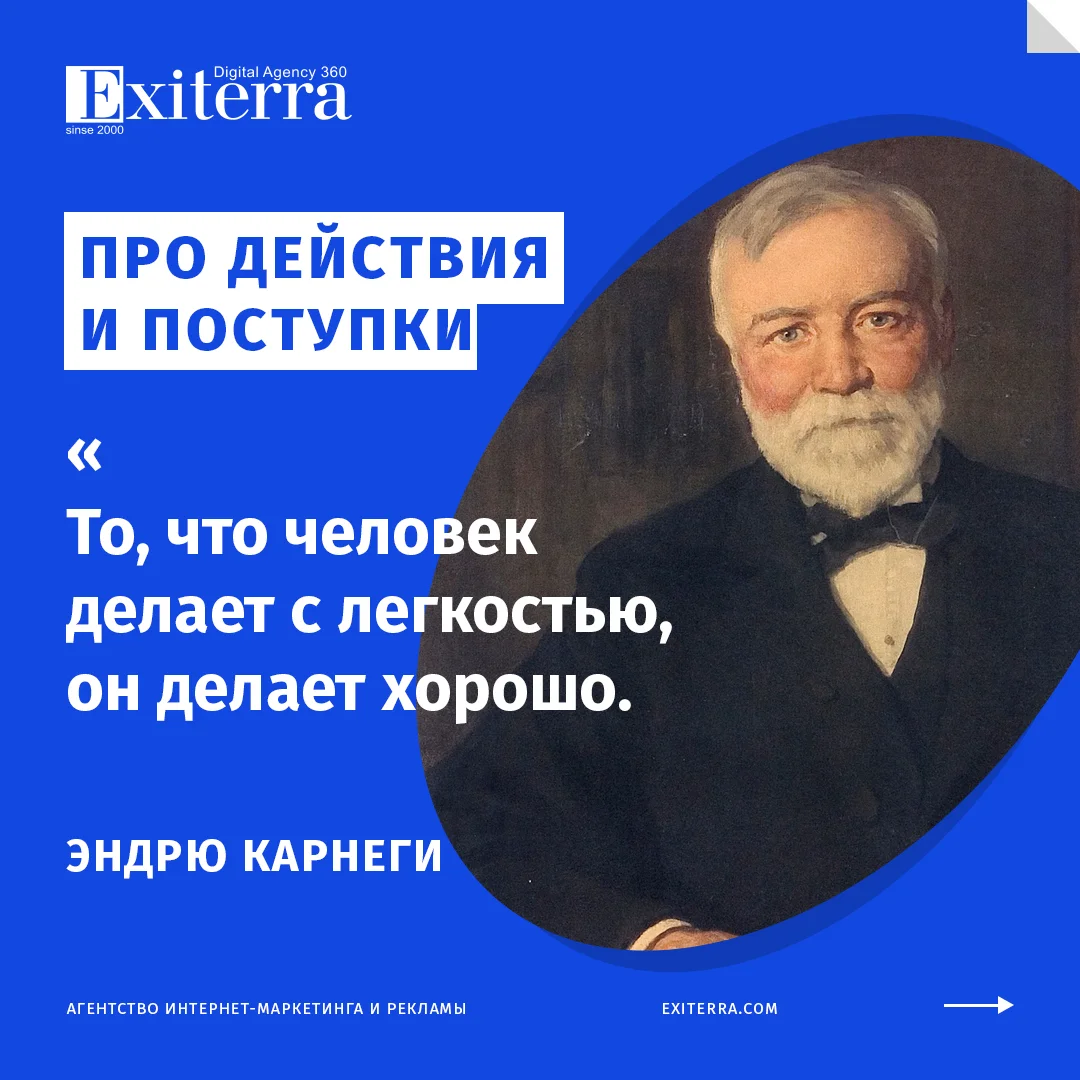 цитаты про поступки