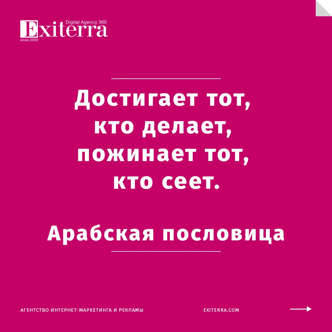 цитаты про достижения
