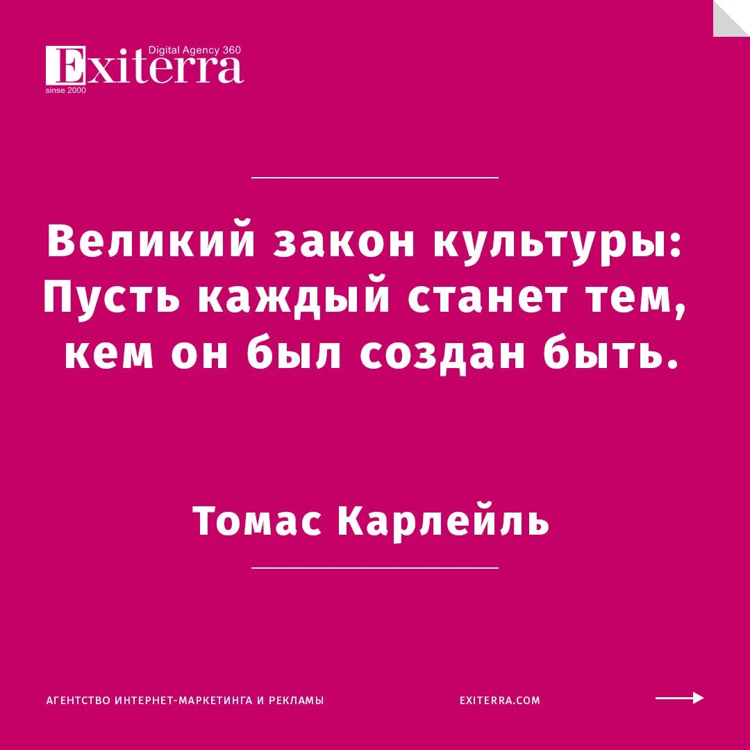 цитаты про достижение целей