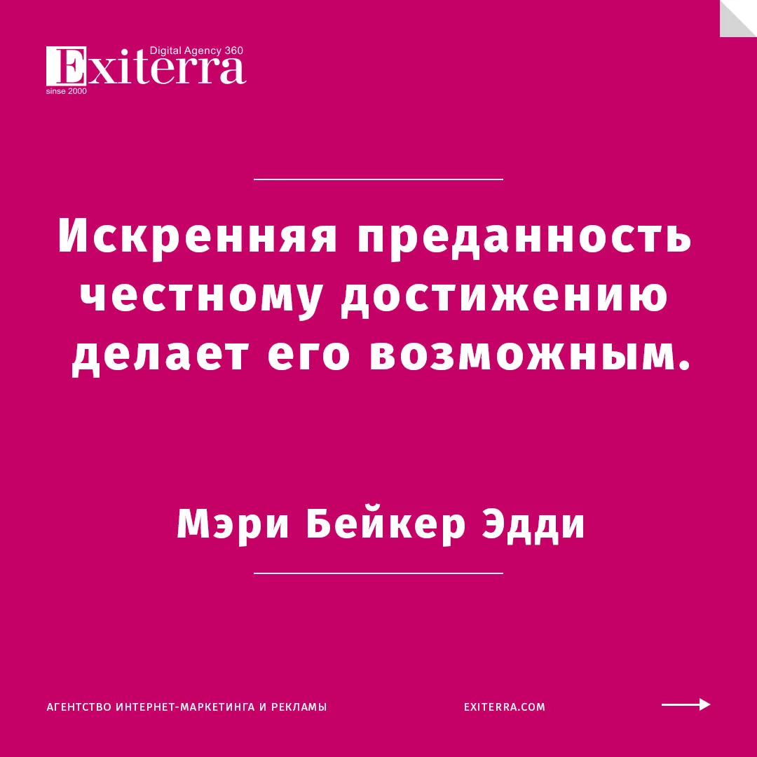 мотивирующие цитаты для достижения цели