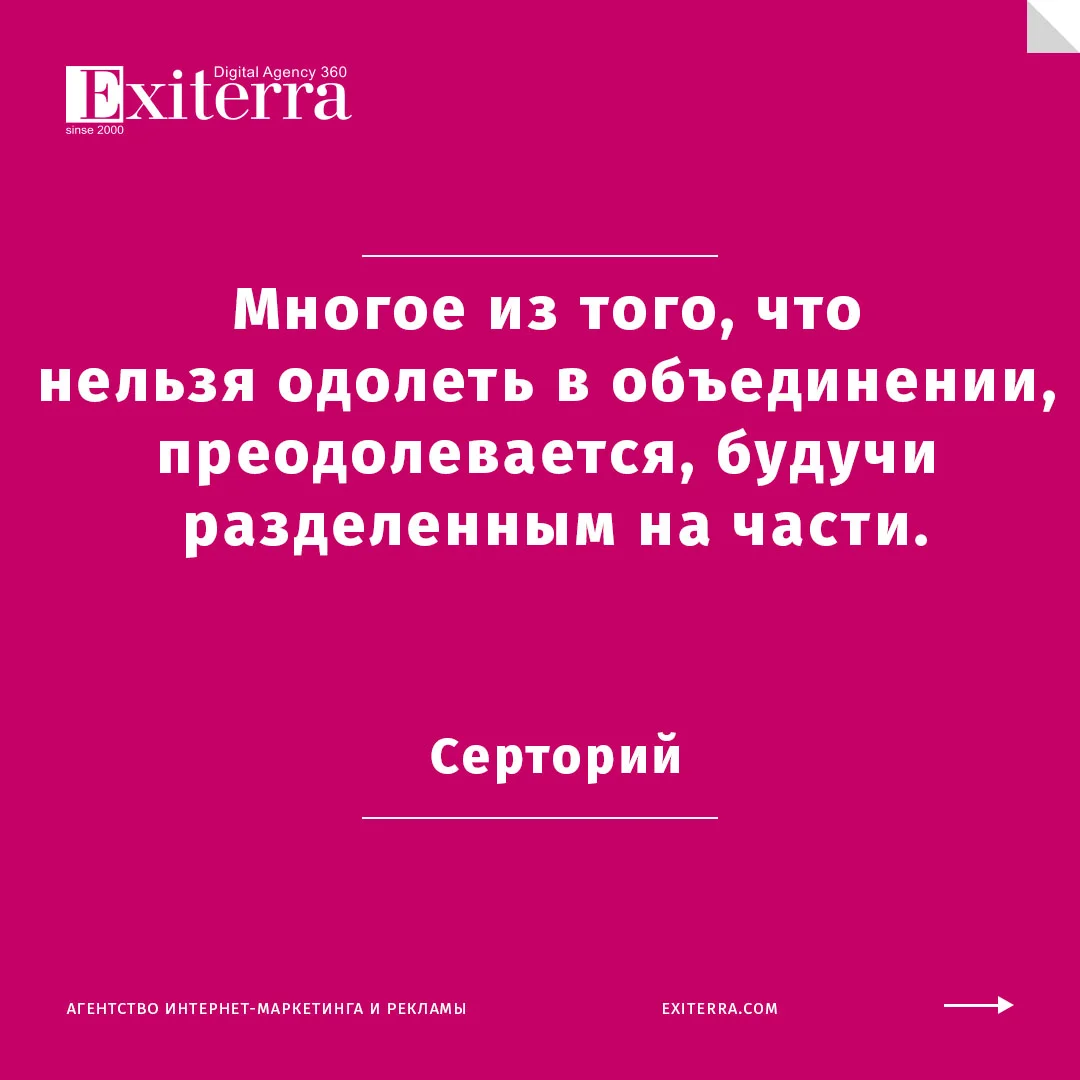 фразы про достижение цели