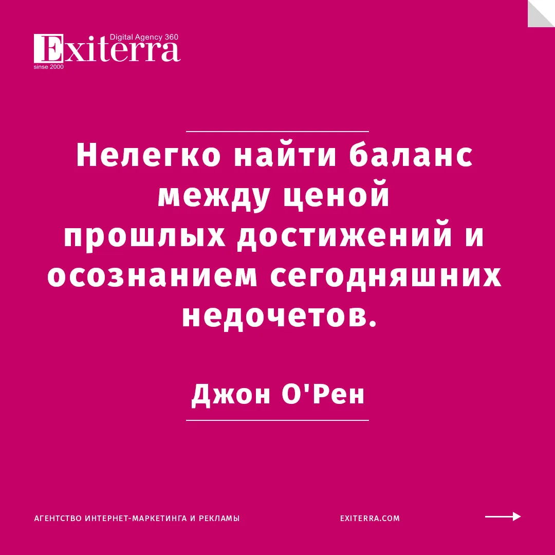 фразы мотиваторы для достижения