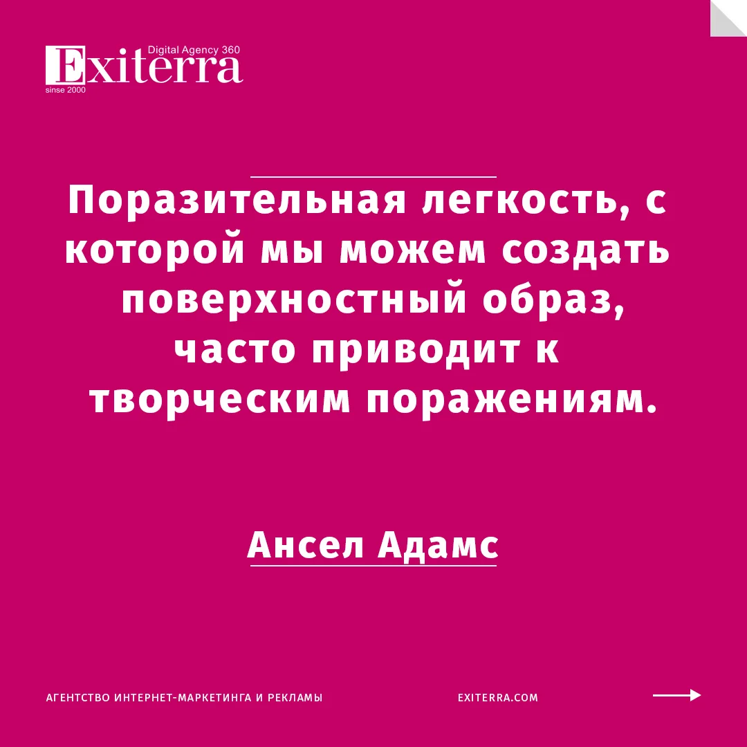 цитаты про искусство