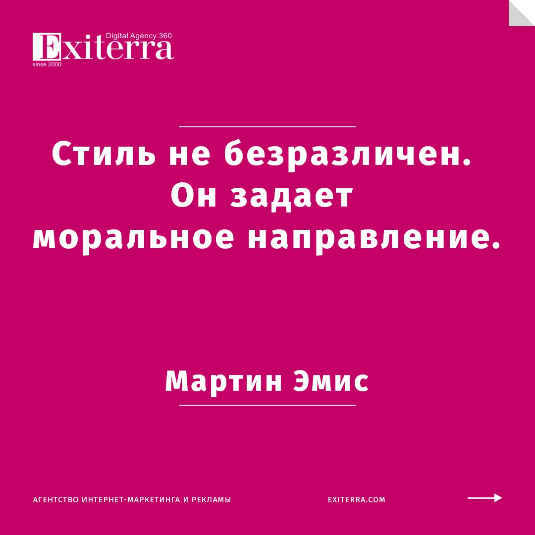 искусство войны цитаты