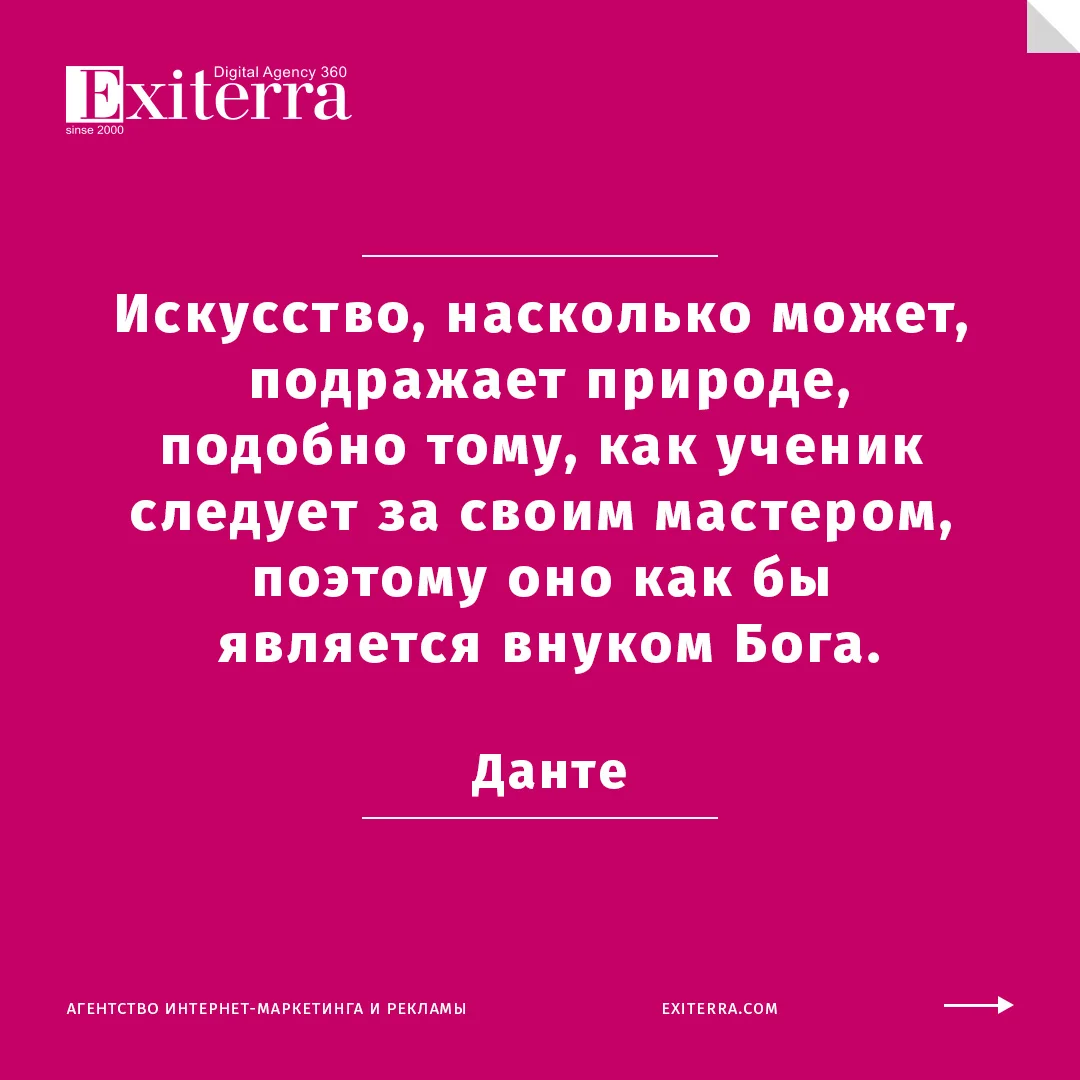 искусство цитаты из книг