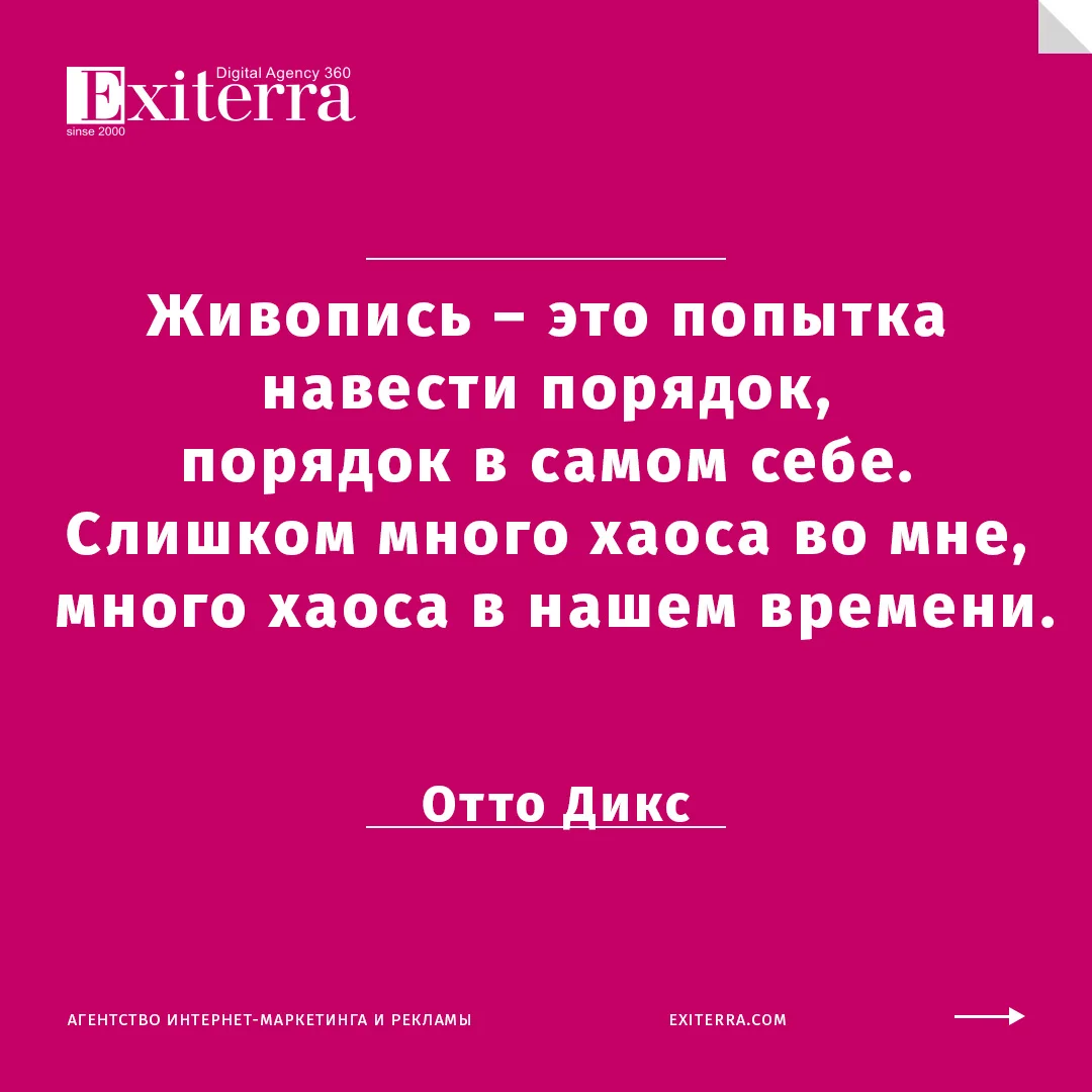 искусство войны цитаты
