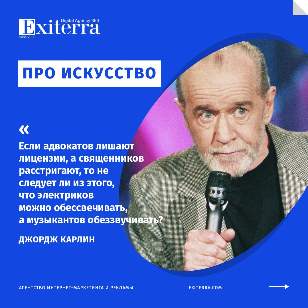 цитаты об искусстве
