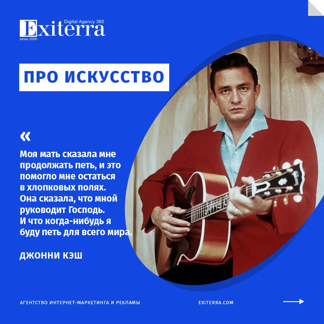 цитаты про искусство