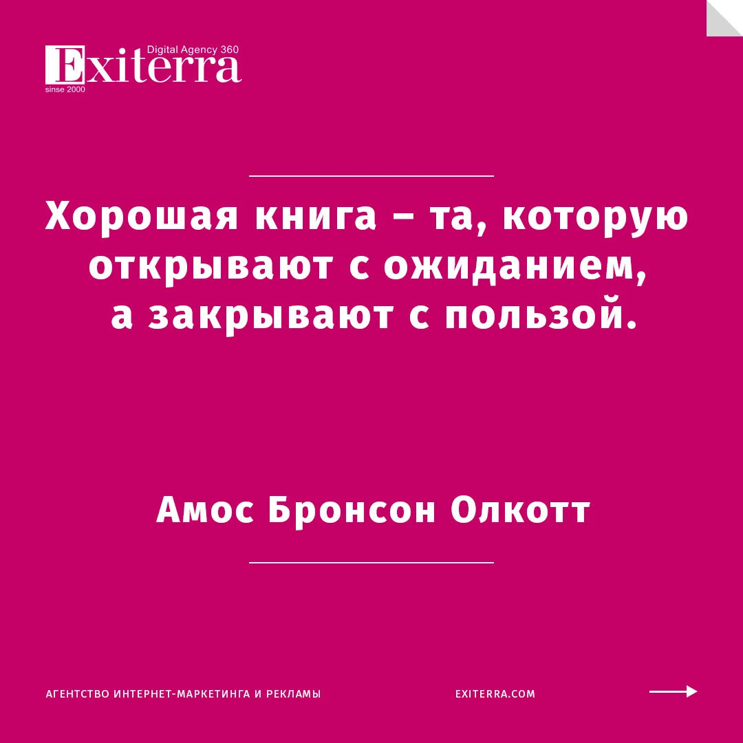 цитаты про книги