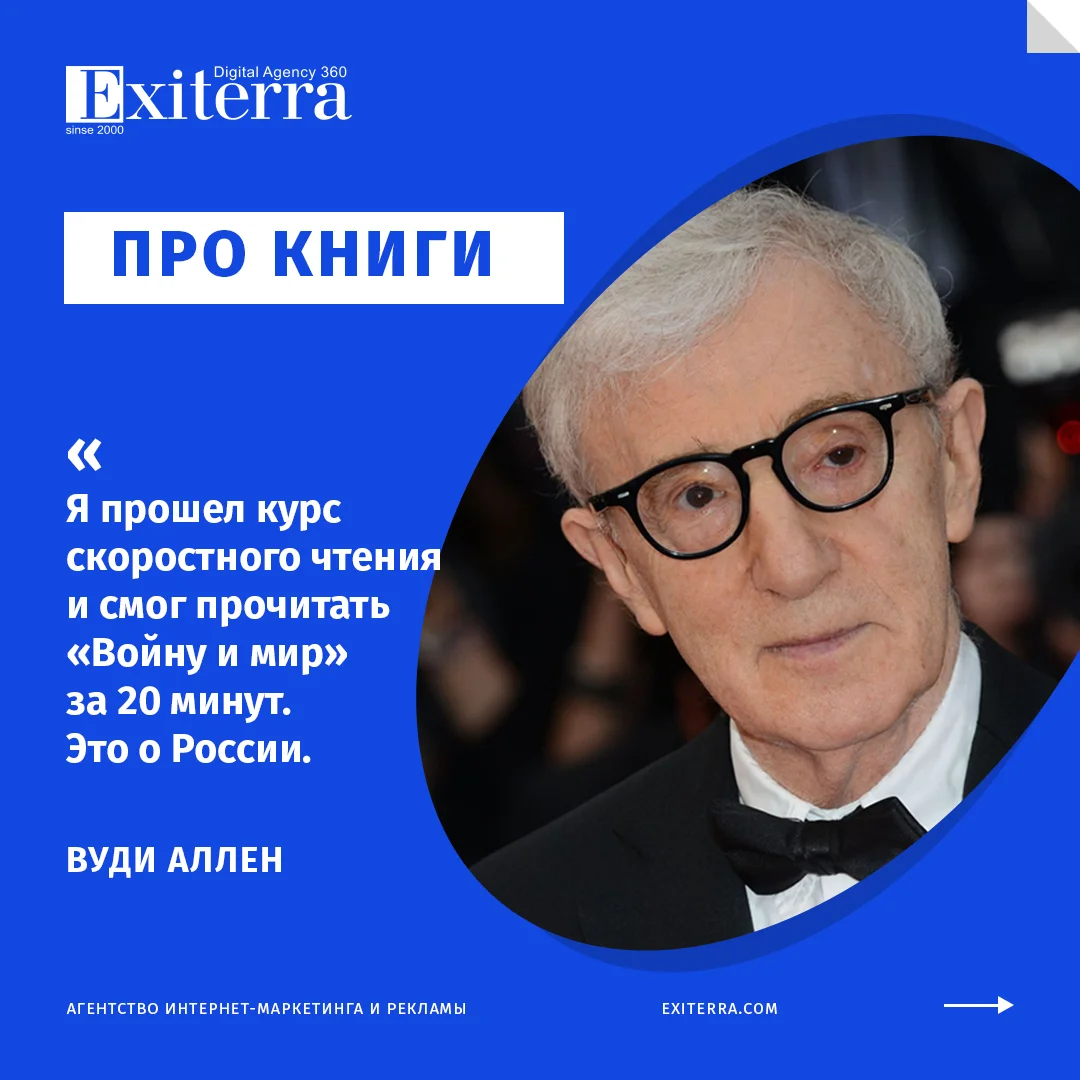 цитаты про книги
