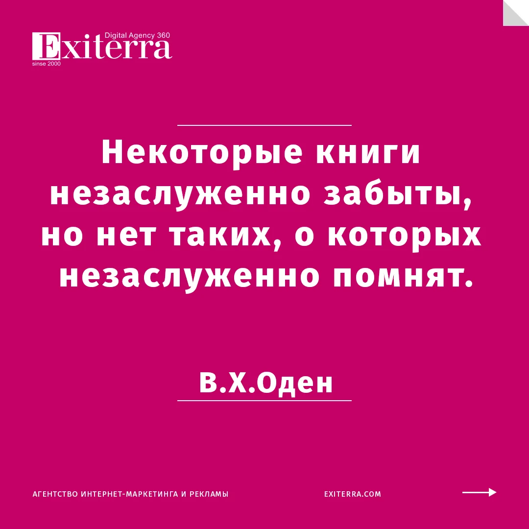 цитаты про книги и чтение
