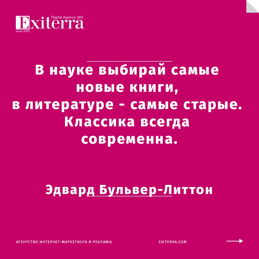 скрасивые цитаты про книги
