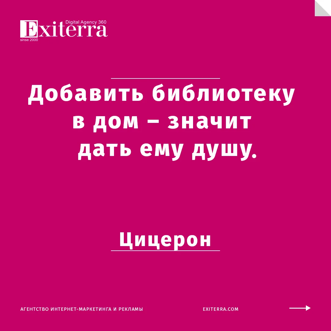 цитаты про книги