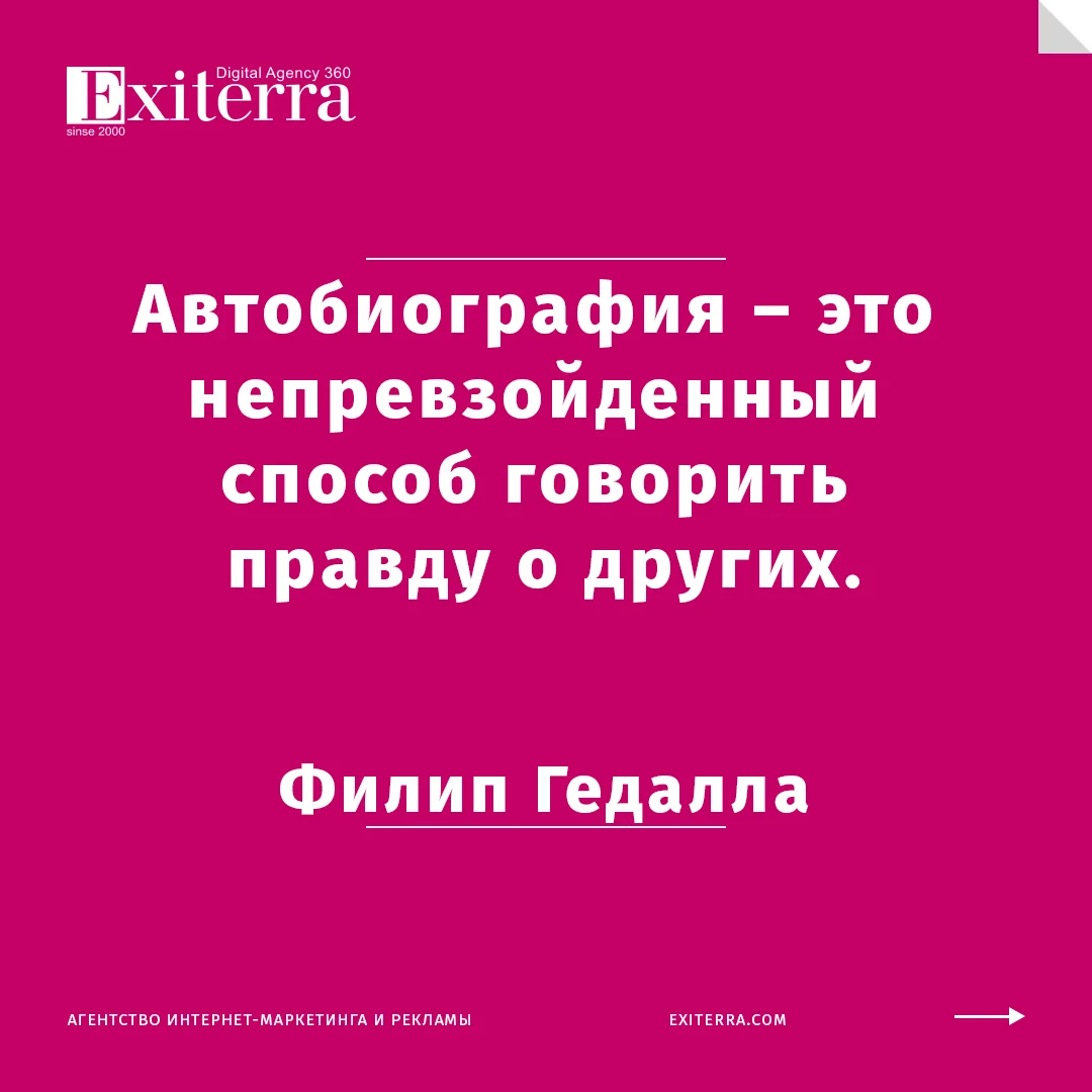 цитаты про книги и чтение