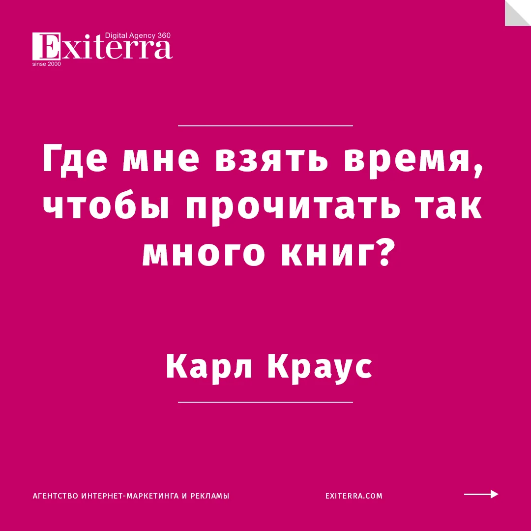 красивые цитаты про книги