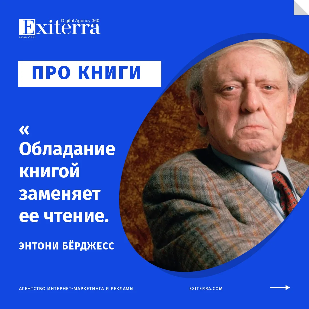 цитаты со смыслом про книги