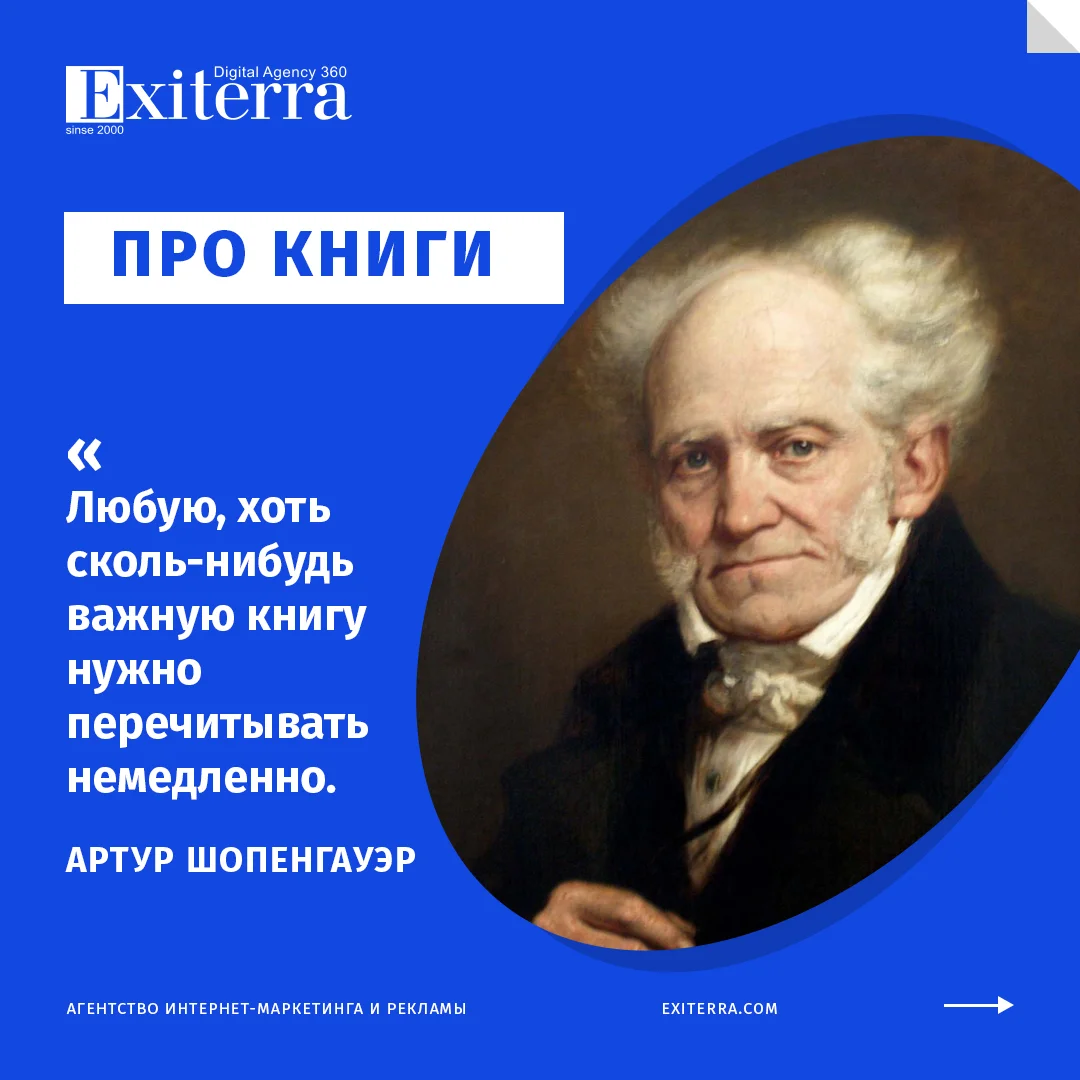 цитаты со смыслом про книги