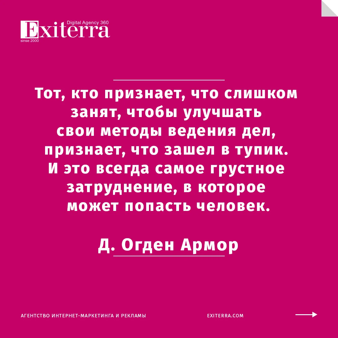 цитаты про неудачи