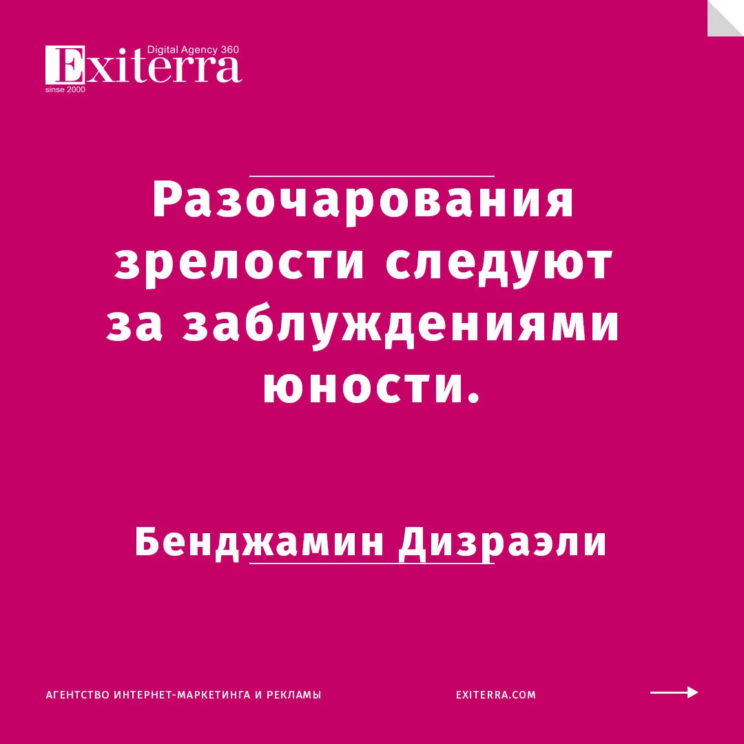 мотивация неудачи