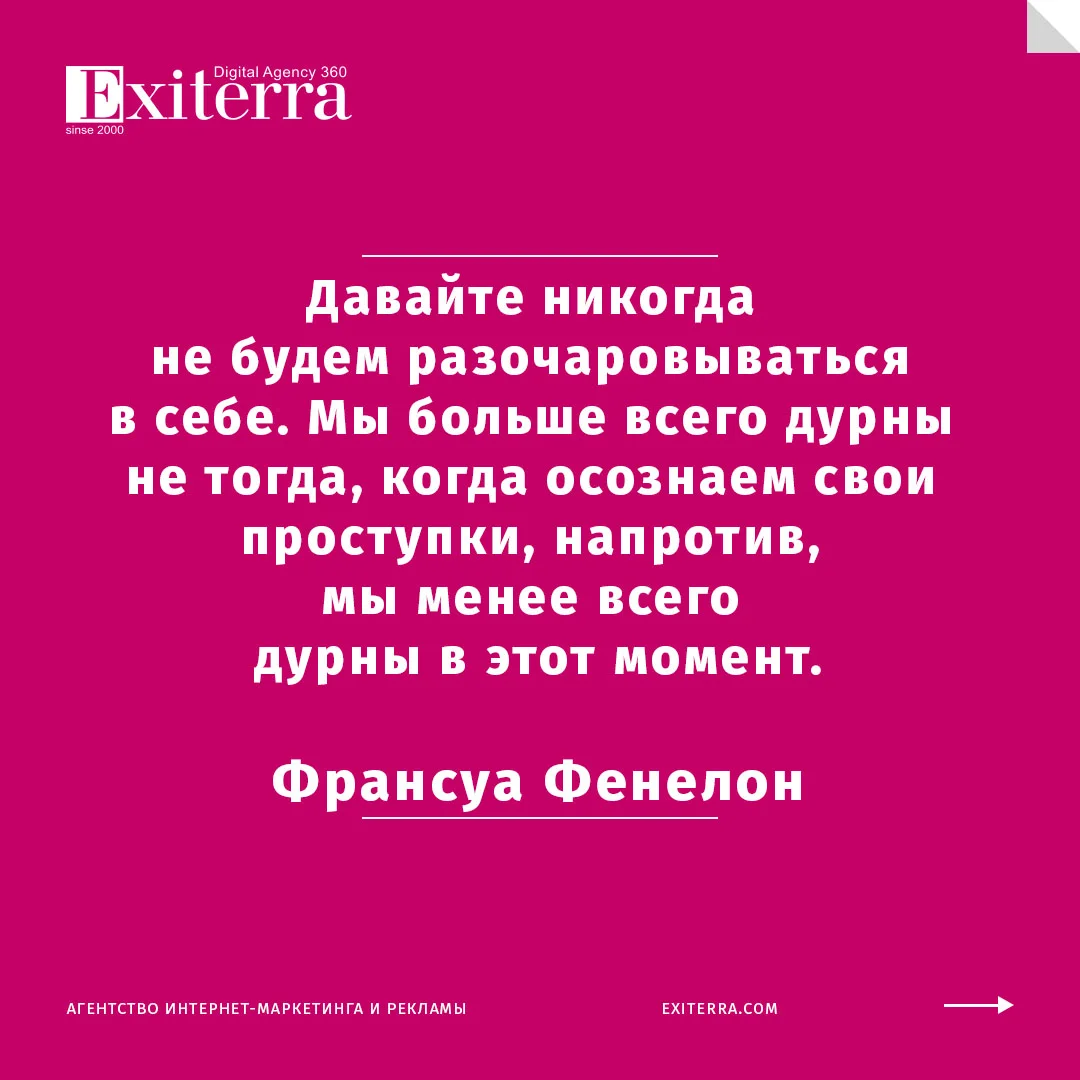 мотивация успеха и неудач