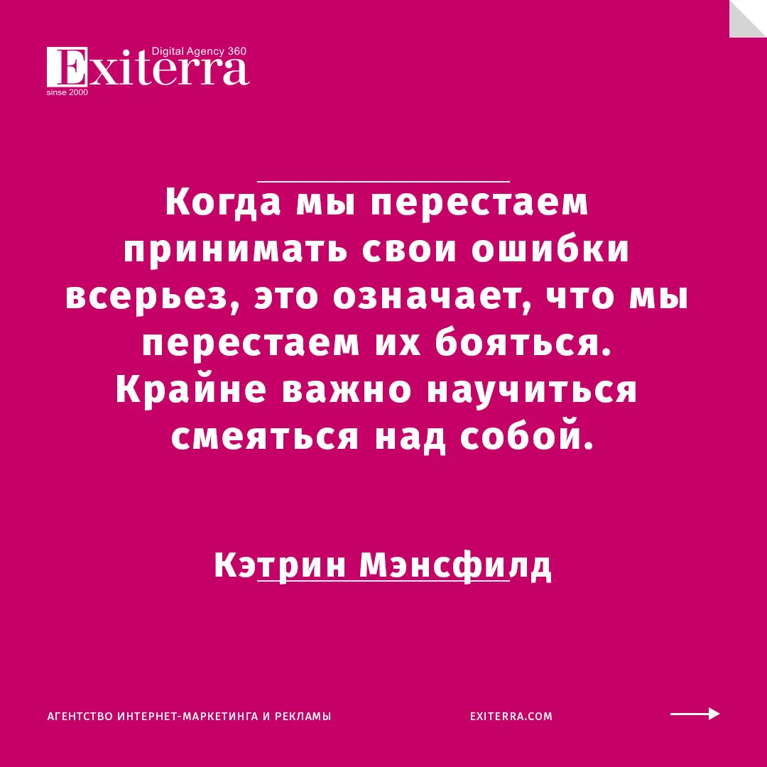 мотивация достижения неудач