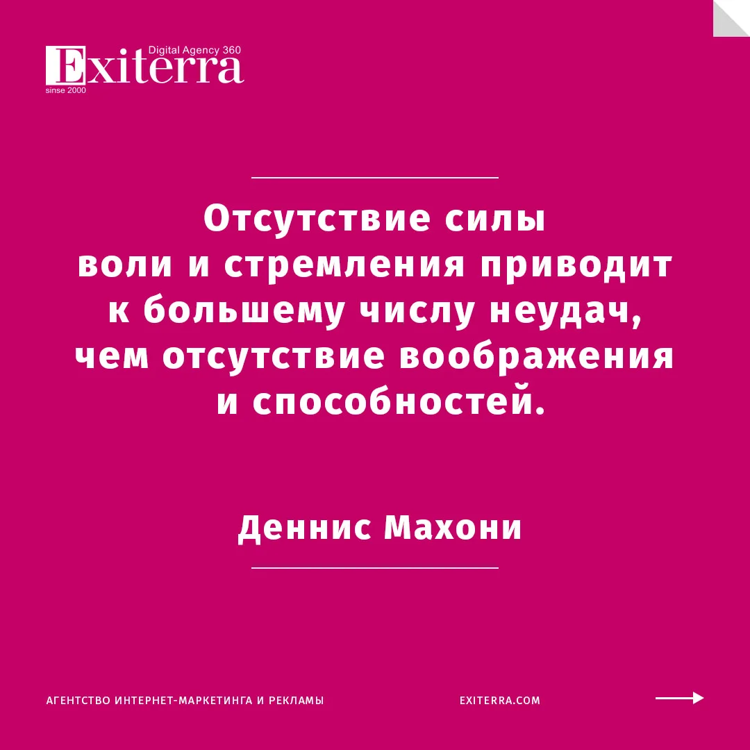 как преодолеть неудачи в жизни