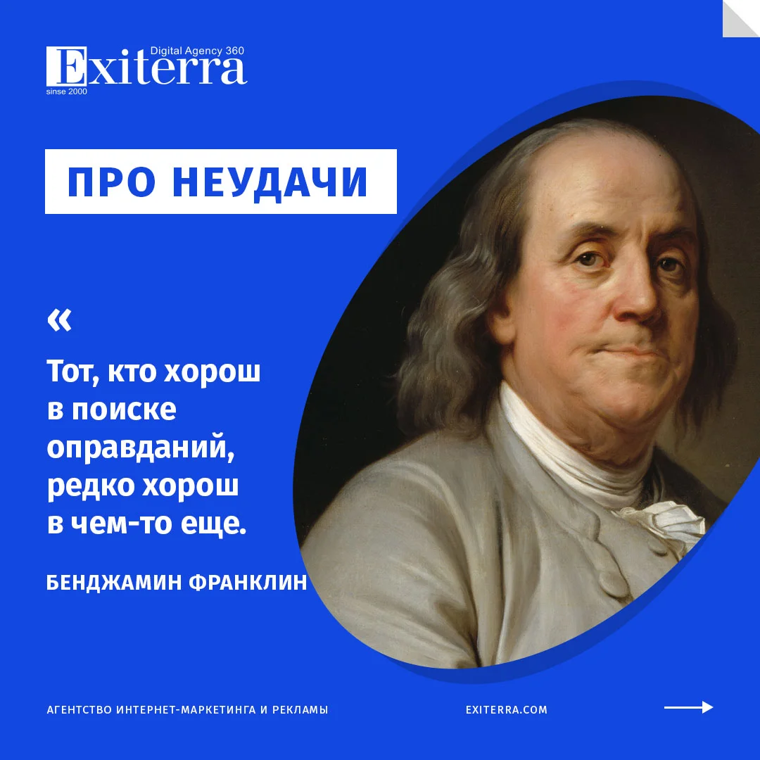 мотивация избегания неудач