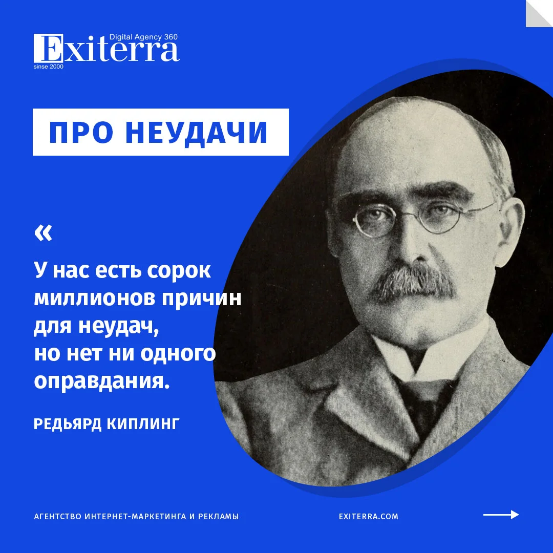 как преодолеть страх неудачи