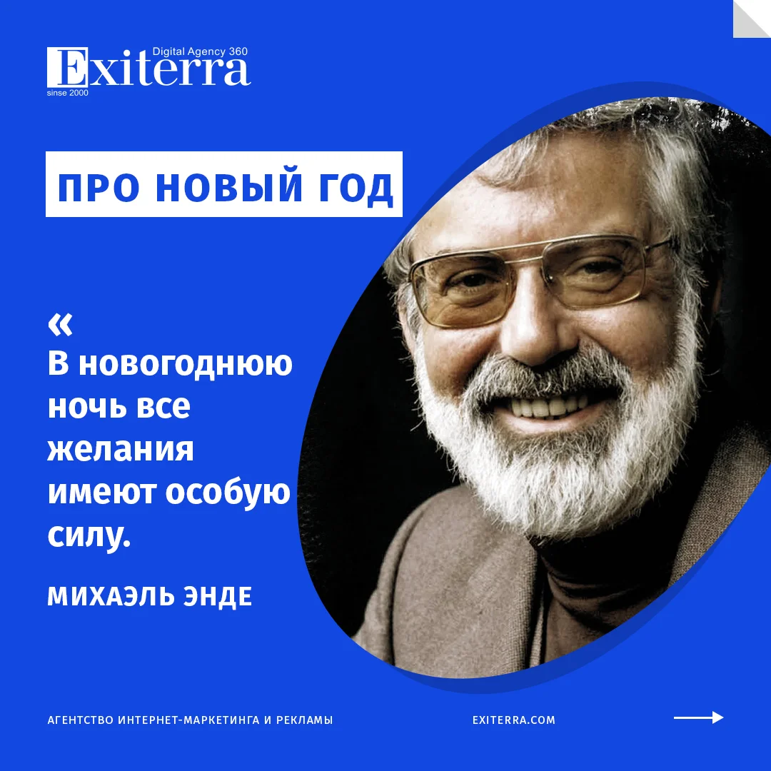цитаты про новый год из фильмов