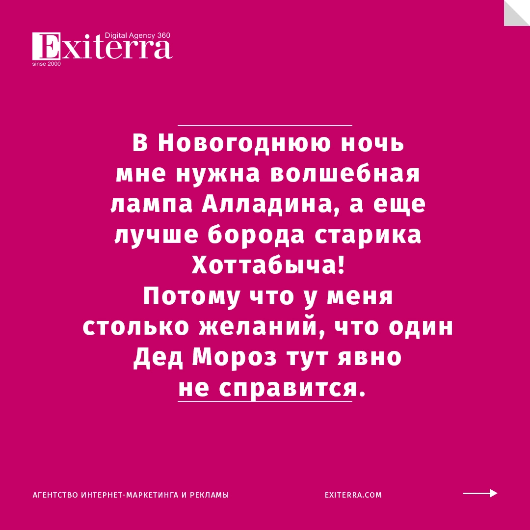смешные цитаты про новый год