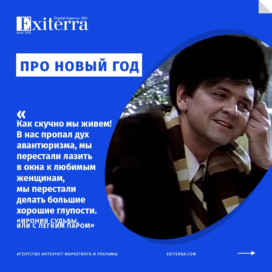 цитаты про новый год и волшебство
