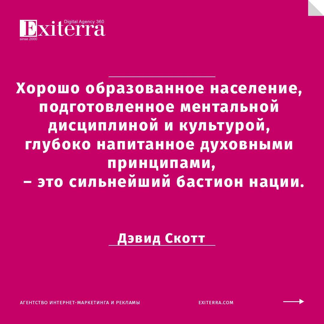 цитаты про воспитание детей