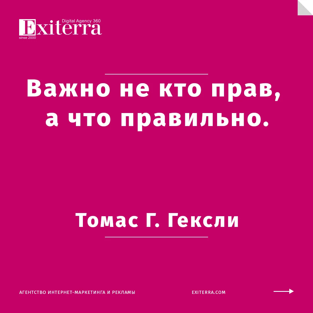 цитаты про воспитание детей