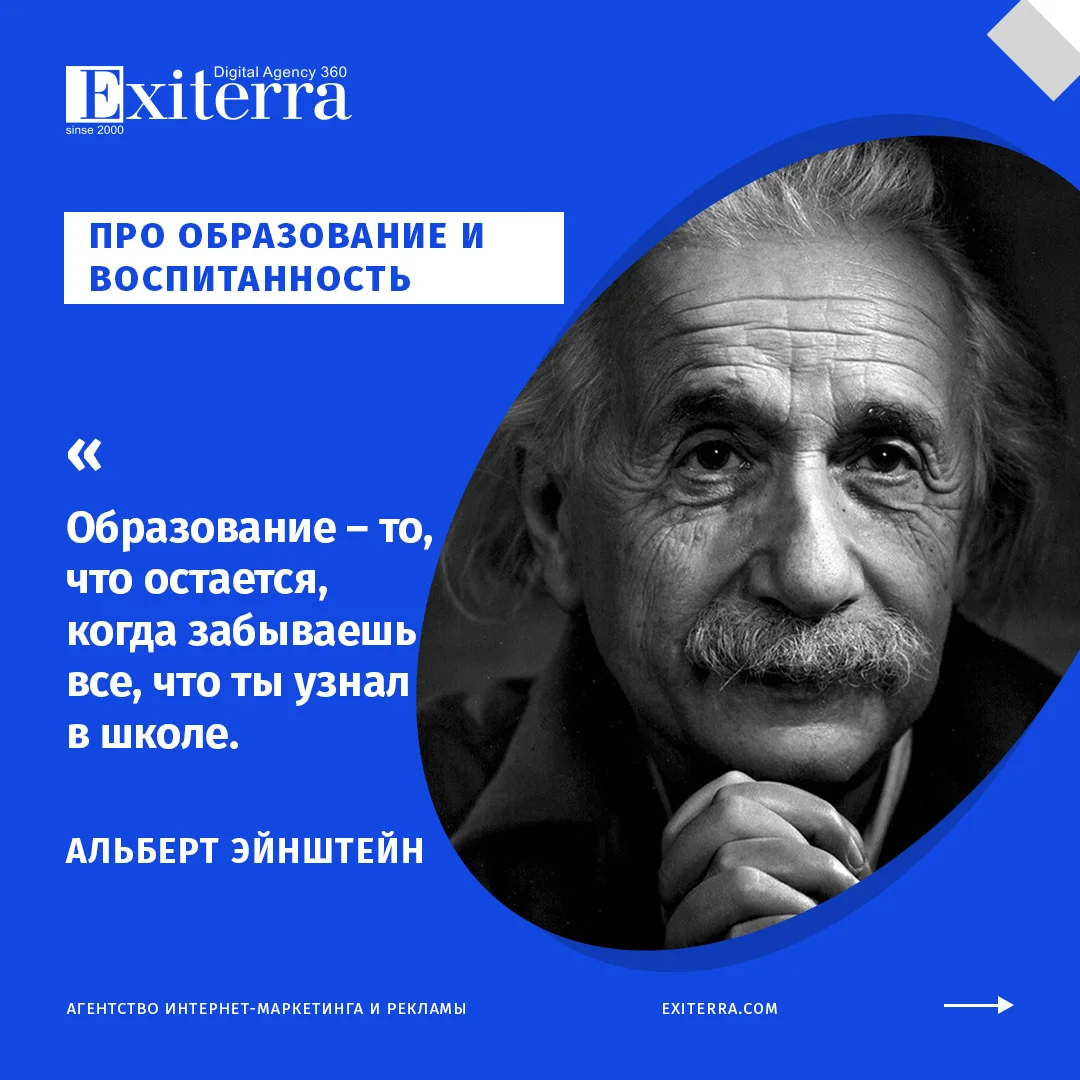 цитаты про воспитание
