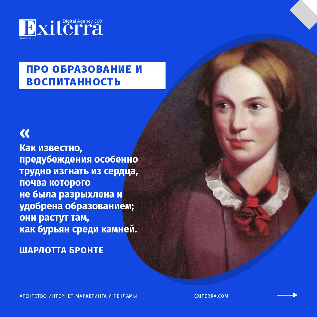 цитаты про воспитание