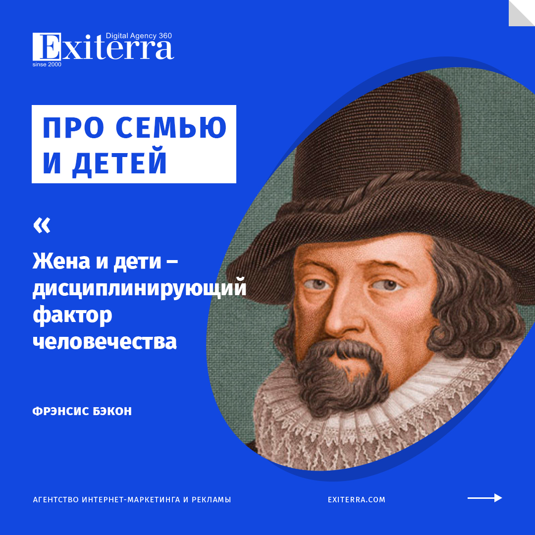 Цитаты про семью и детей от успешных людей