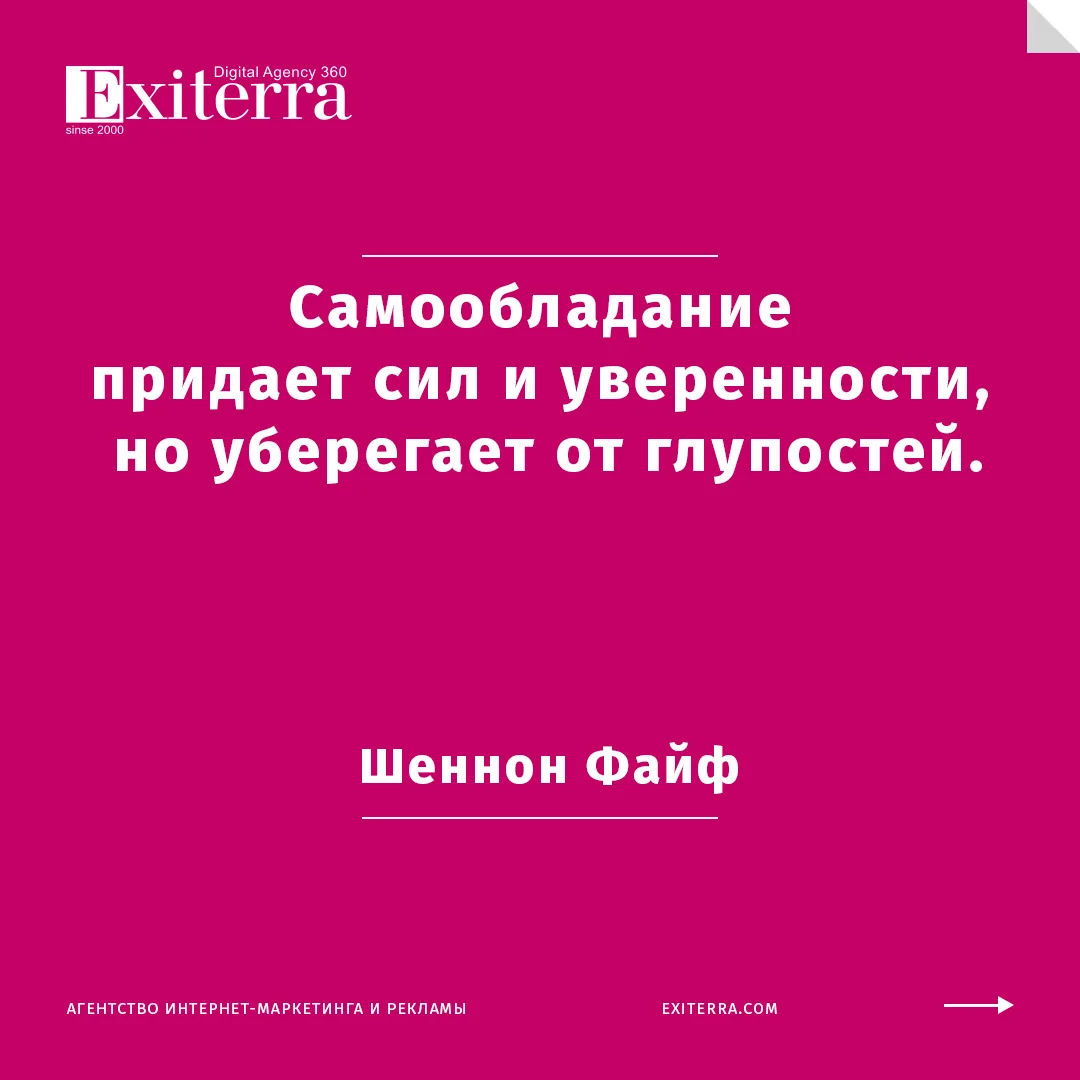 самооценка цитаты