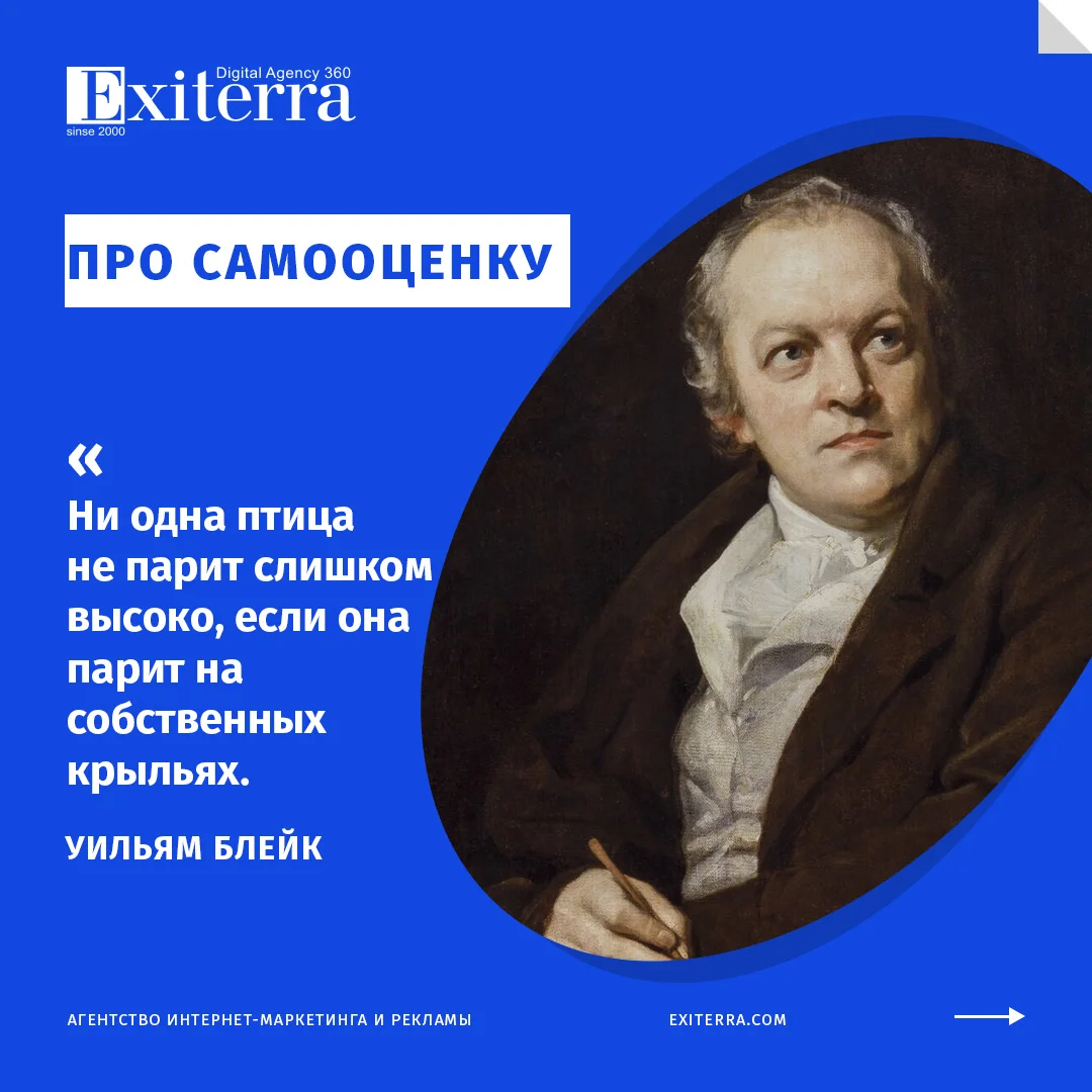 цитаты про школу
