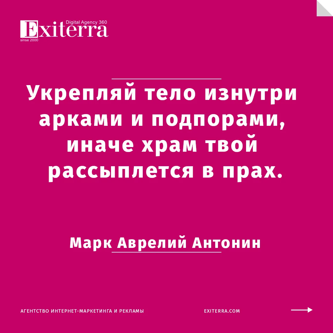 цитаты про воспитание детей