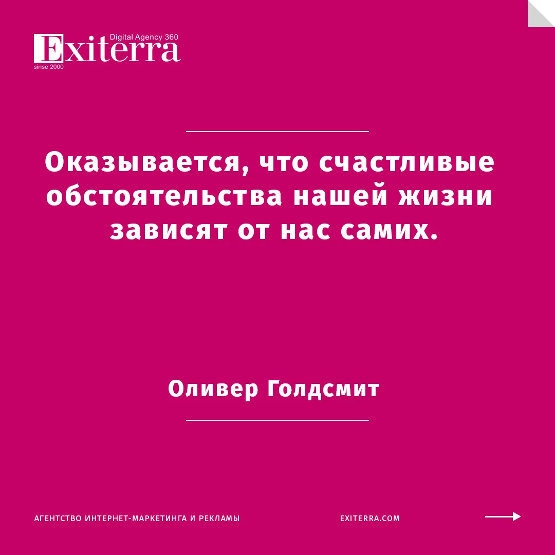цитаты про школу