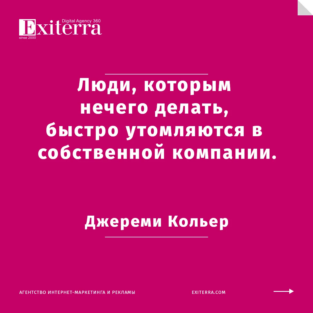 цитаты про образование