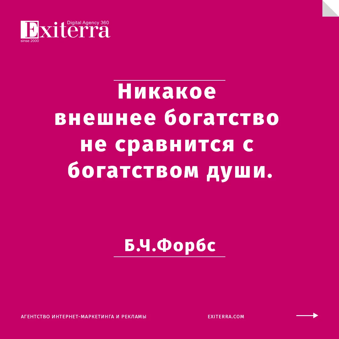 цитаты про образование